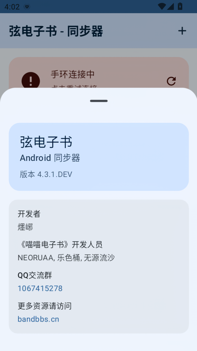 怎么用截图2
