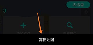 手抓地图