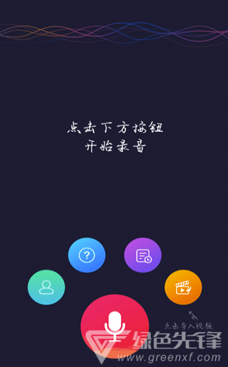 弹字视频神器正式版