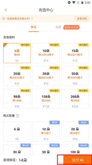橙光app