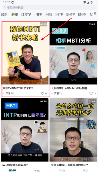 声昔