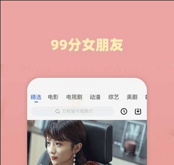 好看影视大全app