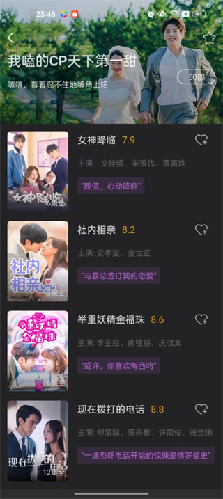 韩站下载安卓版本