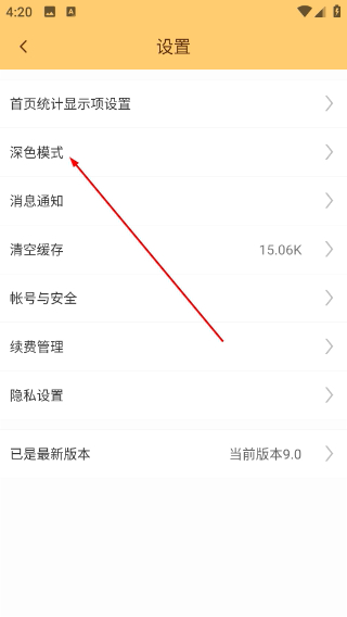 婴儿宝宝生活喂养记录