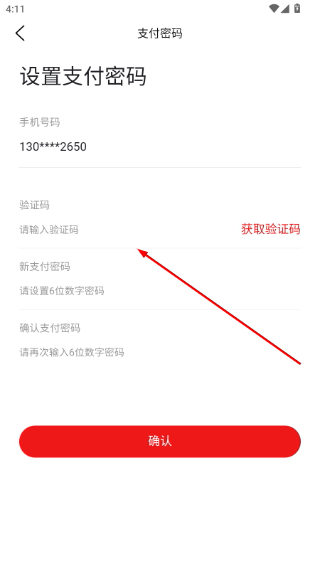 邮乐