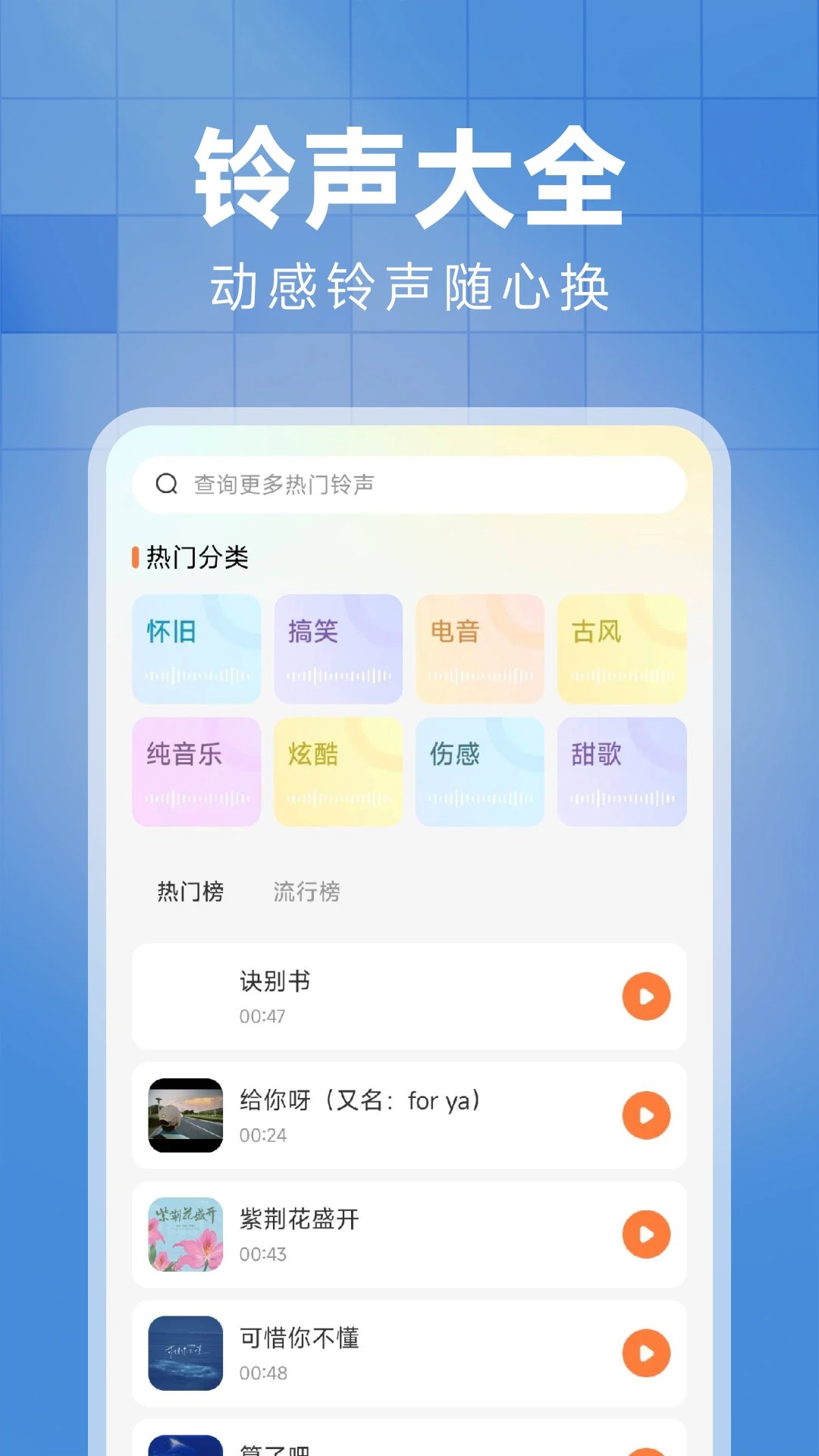 西瓜免费音乐官方正版