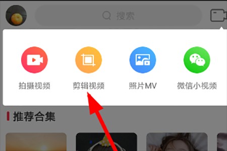 逗拍制作视频
