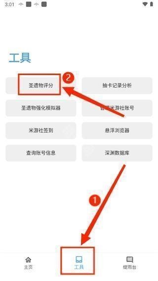 应急食品