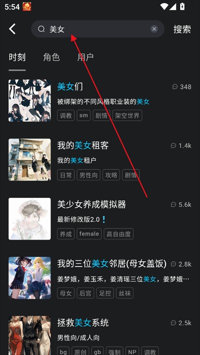 Rubii聊天软件下载最新版 rubii虚拟AI聊天