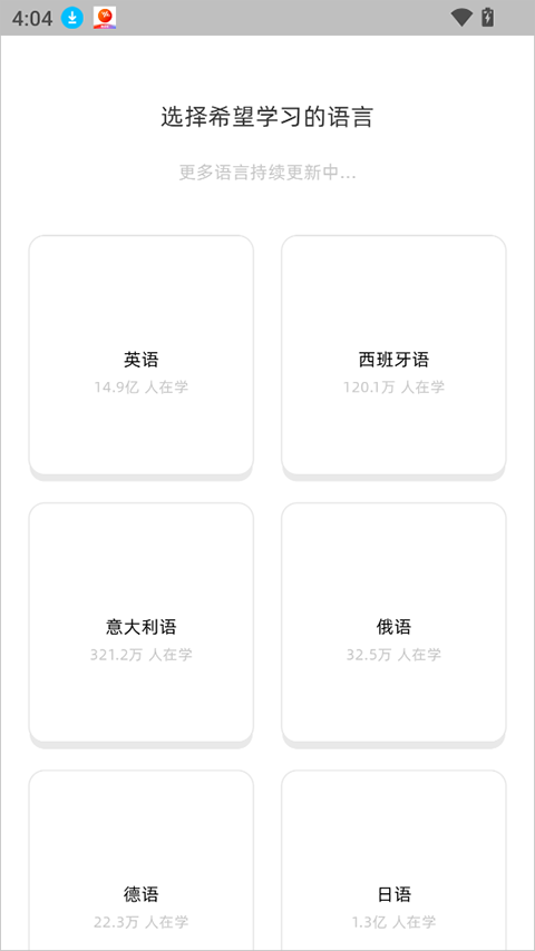 干词