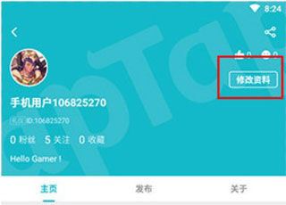 taptap官方版