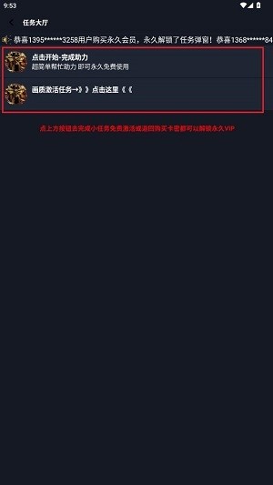 赤羽画质准星助手