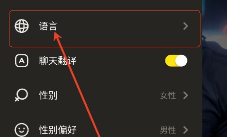 LinkyAi聊天