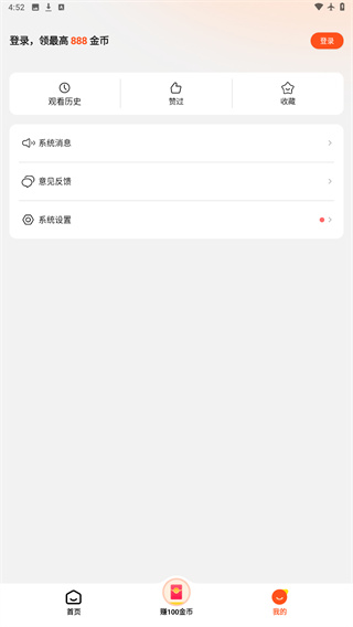 全民短剧app下载安装