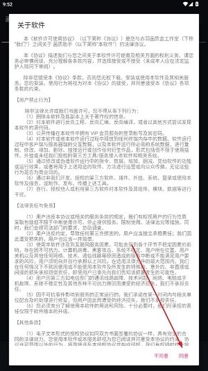 赤羽画质准星助手