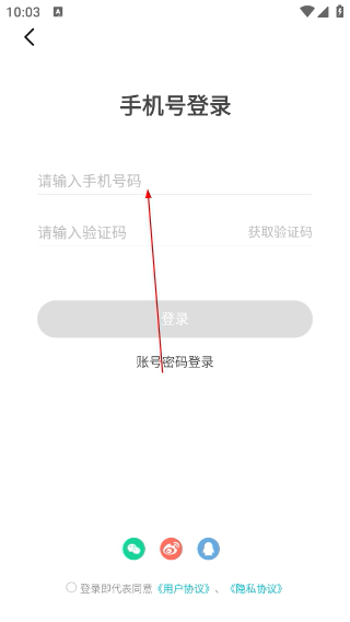 购物党自动比价工具
