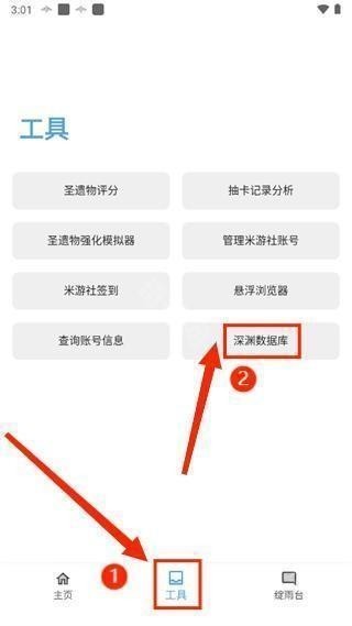 应急食品