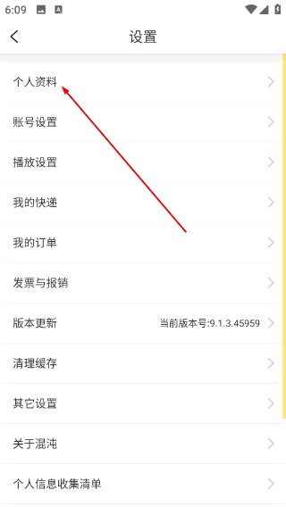 混沌大学