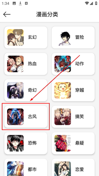 喵趣漫画(喵上复活)