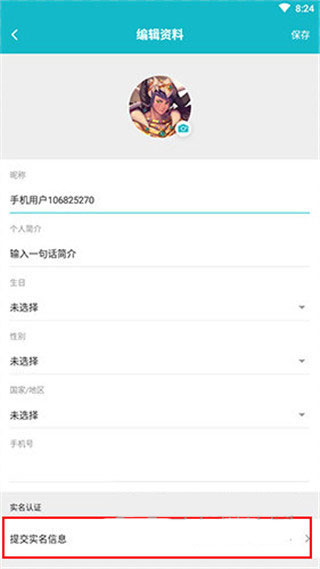 taptap官方版