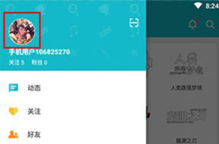 taptap官方版