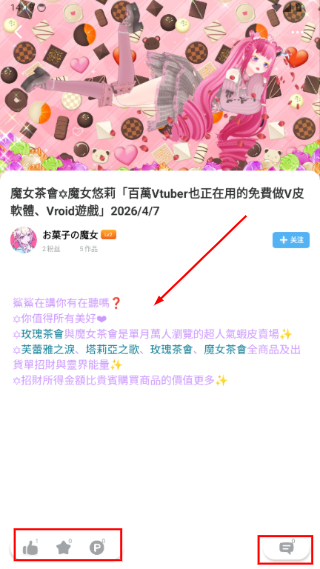 模之屋