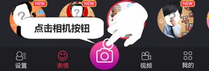 逗拍制作视频