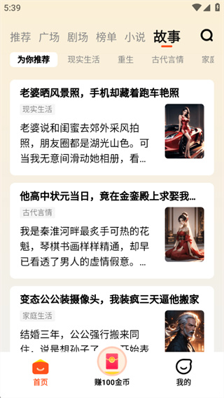 全民短剧