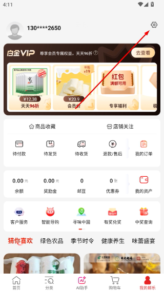 邮乐
