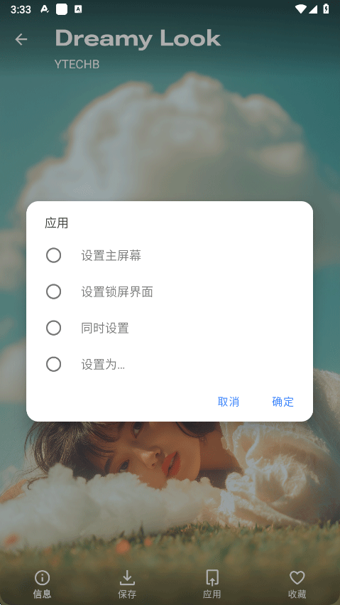 phonewalls壁纸