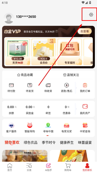 邮乐购