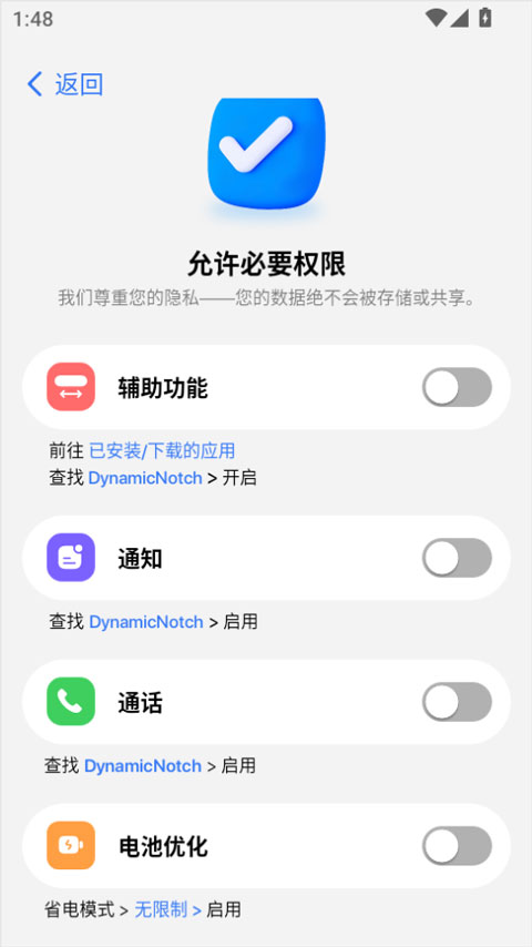 灵动岛Pro