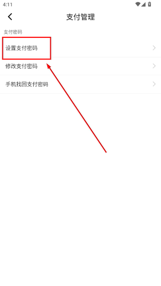 邮乐