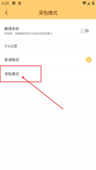 婴儿宝宝生活喂养记录