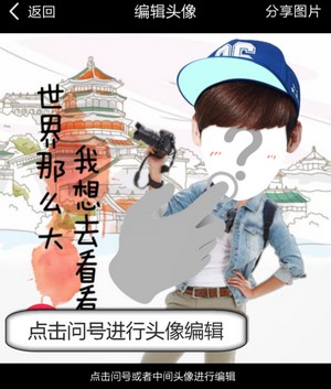 逗拍制作视频