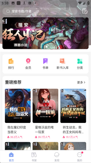 少年梦阅读