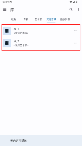 DNA Launcher