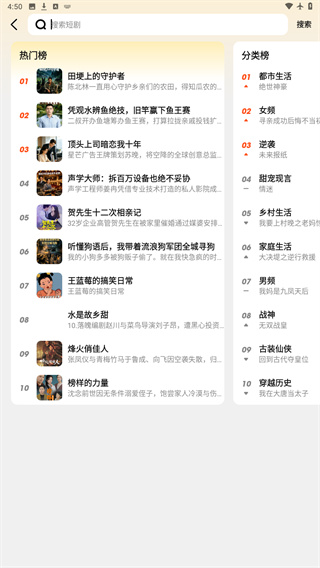 全民短剧app下载安装
