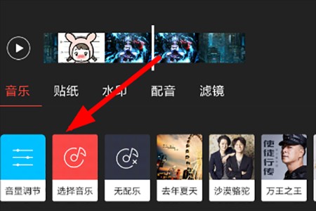 逗拍制作视频