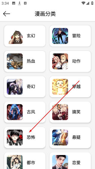 喵趣漫画2026复活版官网