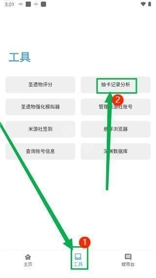 应急食品