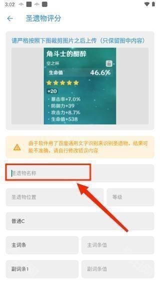 应急食品