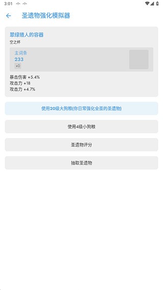 应急食品
