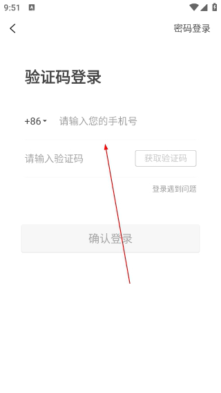 拣券