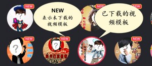 逗拍制作视频