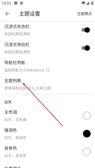 程序猿小说