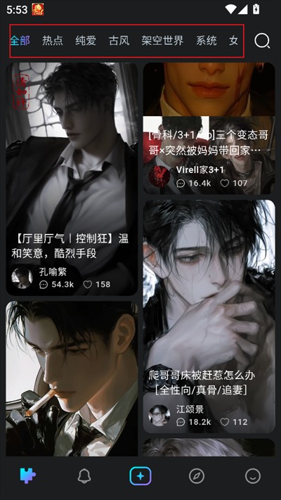 Rubii聊天软件下载最新版 rubii虚拟AI聊天