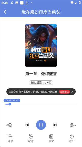 少年梦阅读