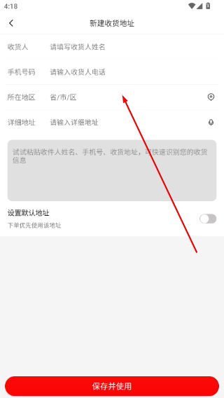 邮乐购