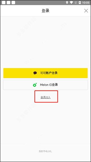 Melonapp